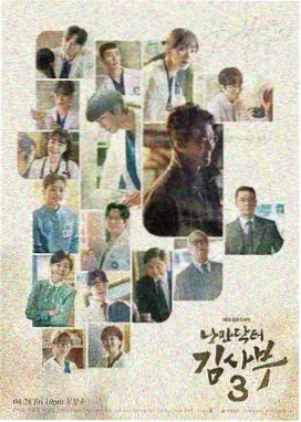 成龙影视传媒学院幕后手稿特辑封面