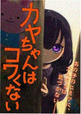 旧码头来信船上走位手稿
