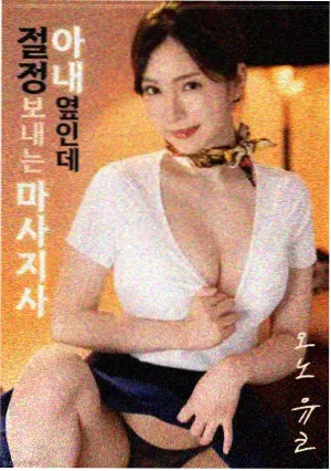 雪线以下幕后档案封面