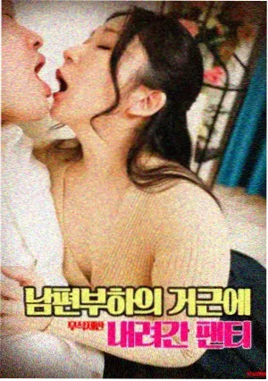 修车厂对打段落缩略图