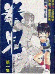 半山扶梯志缩略图
